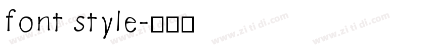 font style字体转换